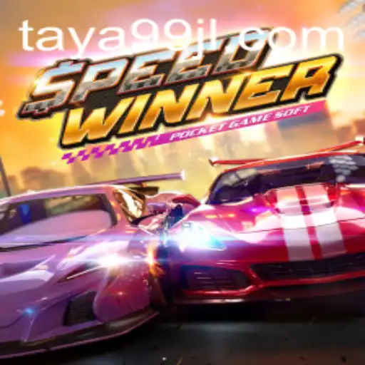 The Thrills and Strategies of SpeedWinner: A Comprehensive Guide