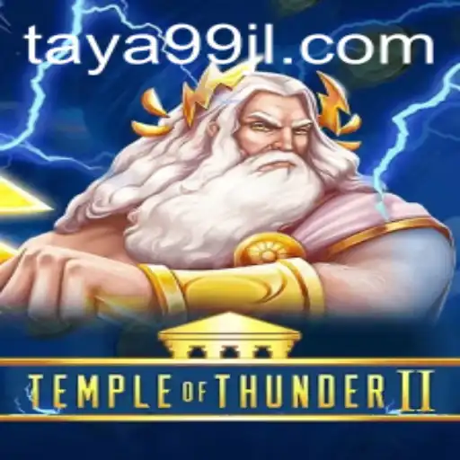 Temple of Thunder II: A Journey into Mythical Adventures